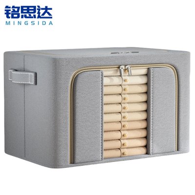 铭思达布艺收纳箱