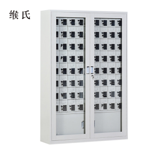 缑氏手机存放柜会议室手机柜对讲机柜寄存柜手机柜72门手机存放柜[现做商品 七天内发货]