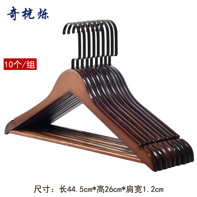 奇桄烁实木衣架扁钩复古色10个/组