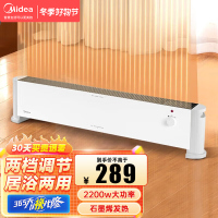 美的 (Midea) 取暖器石墨烯踢脚线电暖气家用移动地暖浴室防水落地速热电暖器暖气片 HDV22U
