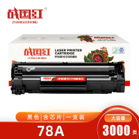 战国红78A硒鼓 适用惠普HP 1606dn/M1536dnf/P1566打印机 大容3000页 支
