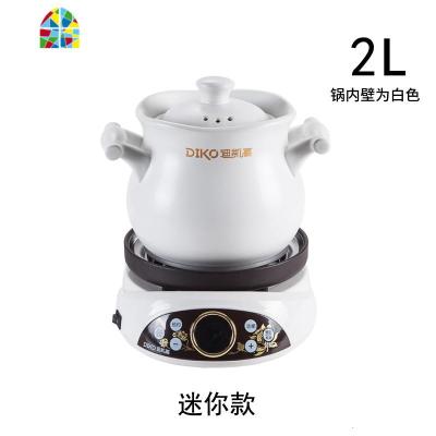 电砂锅煲汤锅电炖炖锅陶瓷多功能煲汤砂锅家用电炖锅全自动养生锅 FENGHOU 2L白色