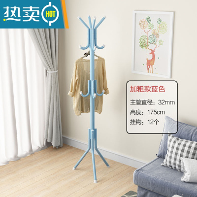 敬平不锈钢衣帽架落地简易挂衣服架子卧室家用经济型收纳架租房晾衣架 加粗款蓝色[喷塑钢管]