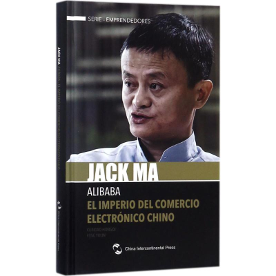 醉染图书马云的颠覆智慧9787508537252