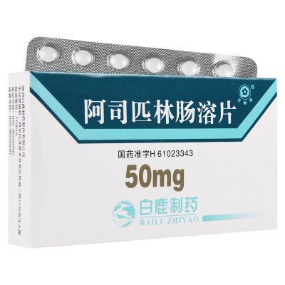 宝嫩阿司匹林肠溶片50mg*48片/盒