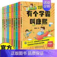 [10册]超好玩的大语文 [正版]金波冰波张秋生获奖儿童文学作品集彩绘注音版全套8册雨点儿树和喜鹊小学一二年级阅读课外书