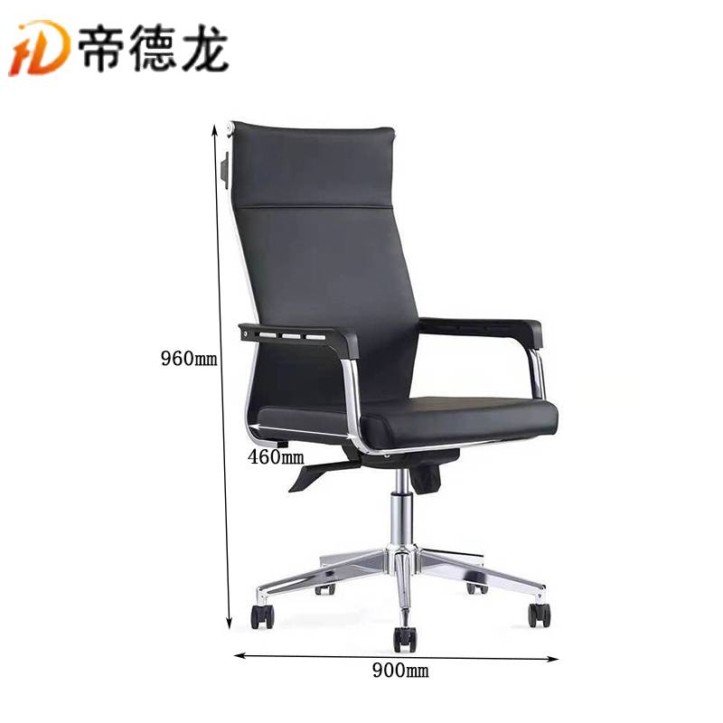 帝德龙办公椅旋转电脑椅会议椅BGY-B6
