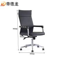 帝德龙办公椅旋转电脑椅会议椅BGY-B6