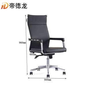 帝德龙办公椅旋转电脑椅会议椅BGY-B6