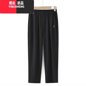 YIBUSHENG中老年装女妈妈九分裤老太太春秋奶奶裤子薄款松紧腰高腰休闲裤