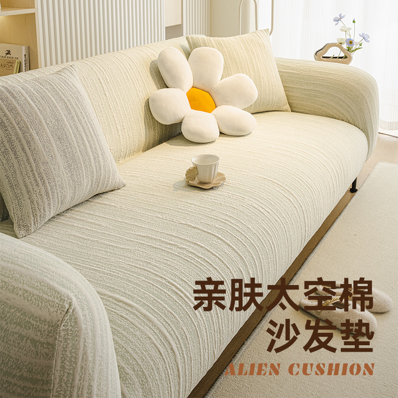 新款弹力沙发套罩四季通用全包保护套一体式防滑防猫抓坐垫子