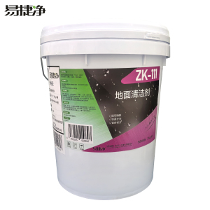 易捷净地面清洁剂 ZK-111 20kg/桶