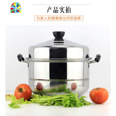 蒸锅3多层2不锈钢4三四层馒头加厚电磁炉家用复底汤锅蒸笼 FENGHOU 28cm三层复底