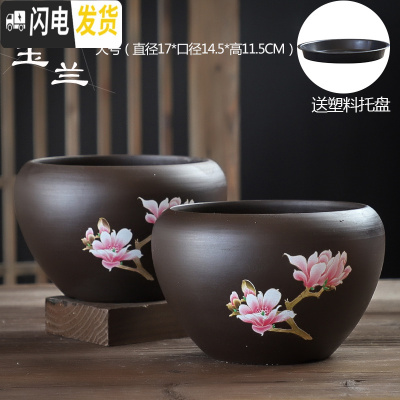 三维工匠紫砂兰花盆特大口径君子兰盆陶瓷兰盆专用盆带托盘 玉兰花紫砂大号两个 大花盆容器