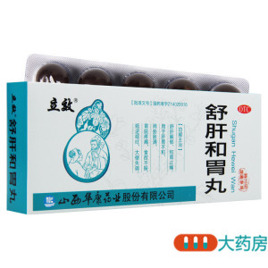 [5盒]立效舒肝和胃丸10丸*5盒舒肝解郁和胃止痛食欲不振大便失调
