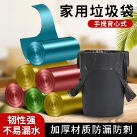 垃圾袋家用手提式加厚黑色厨房宿舍用学生实惠装中大号背心塑料袋