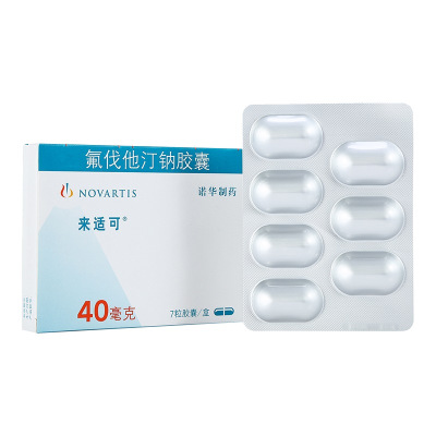 来适可氟伐他汀钠胶囊40mg*7粒/盒