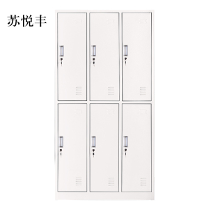 苏悦丰加厚六门钢制更衣柜文件柜铁皮柜矮柜资料密码带锁