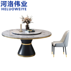 河洛伟业