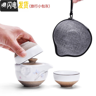 三维工匠快客杯一壶一二两杯手绘陶瓷茶壶便携茶旅行功夫茶具茶杯套装 手绘兰花快客杯(旅行小包灰)