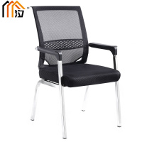 汐会议椅黑色把