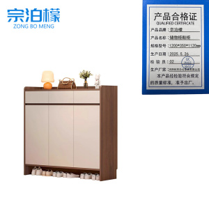 宗泊檬