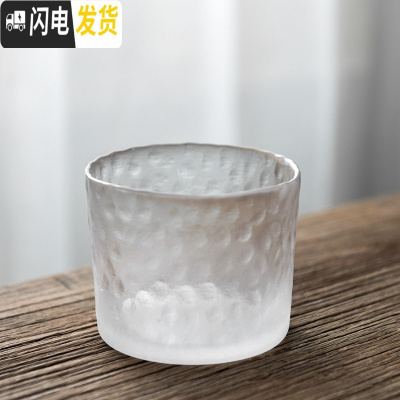 三维工匠云雾玻璃小酒杯白酒杯酒壶酒盅小号50一两一口杯烈酒套装家用 云雾温酒器[1个装]