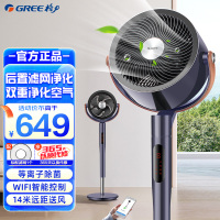 格力(GREE) 空气循环扇除菌过滤除尘变频遥控电风扇家用等离子WiFi智控换气扇循环对流风扇FXDZ-2305Bg5