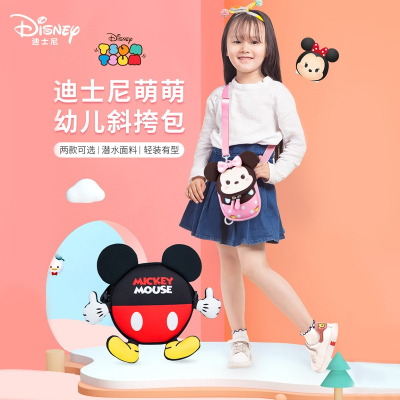 迪士尼儿童潜水料婴童书包可爱蝴蝶结男女童漫威单肩斜跨背包