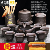 三维工匠紫砂懒人自动茶具功夫茶茶具套装家用 简约现代泡茶茶道石磨茶杯 双鱼自动茶具+足溪茶叶罐+悟空六君子98(无礼盒)