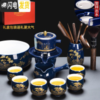 三维工匠功夫茶具家用礼盒套装送礼陶瓷霁蓝懒人石磨自动茶具茶 3霁蓝描金山水自动+茶洗+茶道10入礼盒装+黑檀大号配件+钻