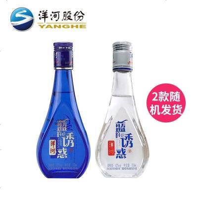 洋河蓝的诱惑酒42度100ML小瓶装粮食白酒白酒小酒版