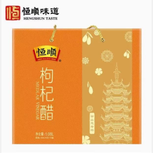 恒顺香醋1080ml礼盒装国产酿造醋经典风味家用厨房调味佳品