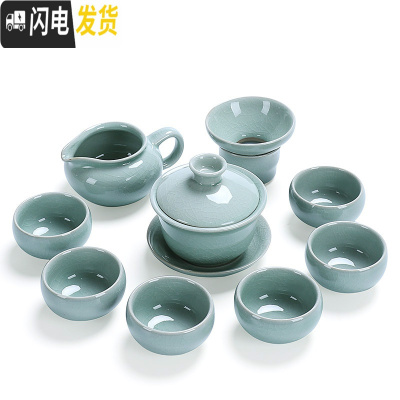 三维工匠 哥窑陶瓷茶具套装 家用简约日式功夫茶具整套茶杯茶壶盖碗 10头哥窑盖碗套组