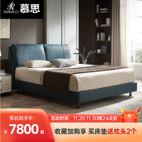 [经典时尚皮床]慕思现代经典时尚 真皮床双人床1.8米 奥兰岛