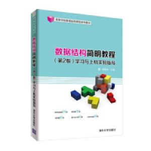 正版新书]统计学第七版教材+学习指导书第7版贾俊平中国人民大学