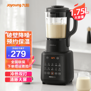 九阳(Joyoung)破壁机家用豆浆机智能预约料理全自动榨汁多功能搅拌果汁绞肉磨粉辅食L18-P161 太空灰