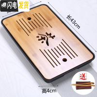 三维工匠家用简约茶盘功夫茶具套装储水小茶台日式方形竹制托盘迷你干泡盘 茶字特大号(黑)