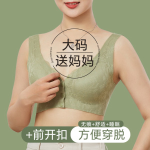 中老年内衣前扣式女无痕妈妈内衣美背大码无钢圈聚拢老年人文胸
