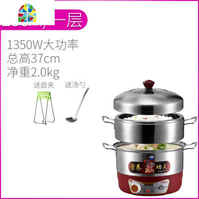 定时电蒸锅多功能大蒸锅不锈钢多层蒸锅蒸汽锅家用插电蒸笼锅 FENGHOU 28cm四层蒸笼