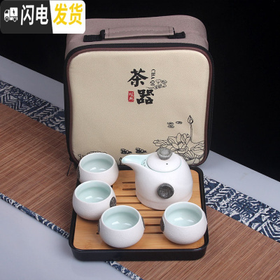 三维工匠旅行茶具套装便携茶壶茶盘户外家用旅游茶杯快客杯一壶二杯两四杯 玫红色如意四白杯+盘+包