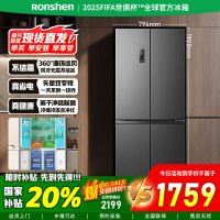 [官方正品]容声465升十字对开门冰箱 可嵌入四门家用电冰箱 一级能效双变频 BCD-465WD18FP国家补贴以旧换新
