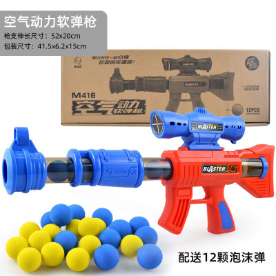 打我鸭呀射击玩具打靶亲子互动抖音同款软弹男孩竞技模型儿童玩具大号软弹枪一把