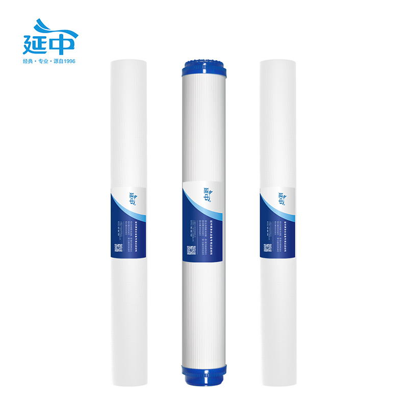 延中商用净水器专用滤芯20寸(一级PP棉2个+二级UDF颗粒活性炭) 套