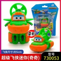 奥迪双钻 超级飞侠公仔玩偶 儿童玩具 变形机器人小飞机 迷你飞侠奇奇