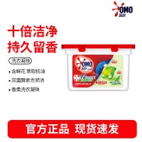 奥妙白茶除菌洗衣凝珠50颗洗衣球 除菌除螨 鲜花精油 三合一