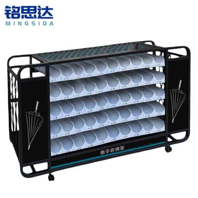 铭思达 雨伞架 5层10孔 个
