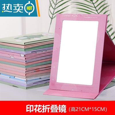 敬平双面化妆镜子台式梳妆镜子公主镜折叠便携大号网红随身宿舍桌面镜便携式用镜 单面方形-印花色(颜色随机)