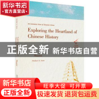 正版 Shannxi exploring the heartland of Chinese history