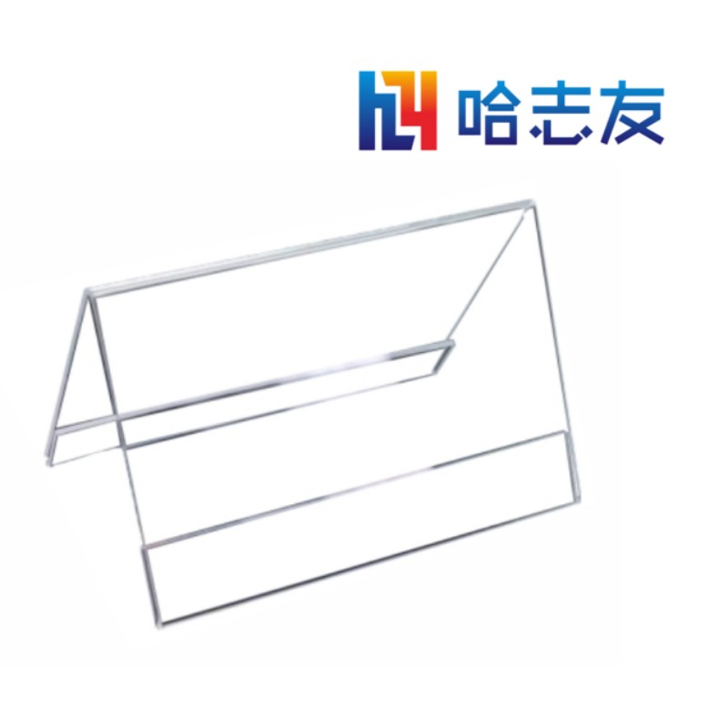 哈志友三角台卡桌签180*100mm设计新颖,光亮耀眼,支持定制